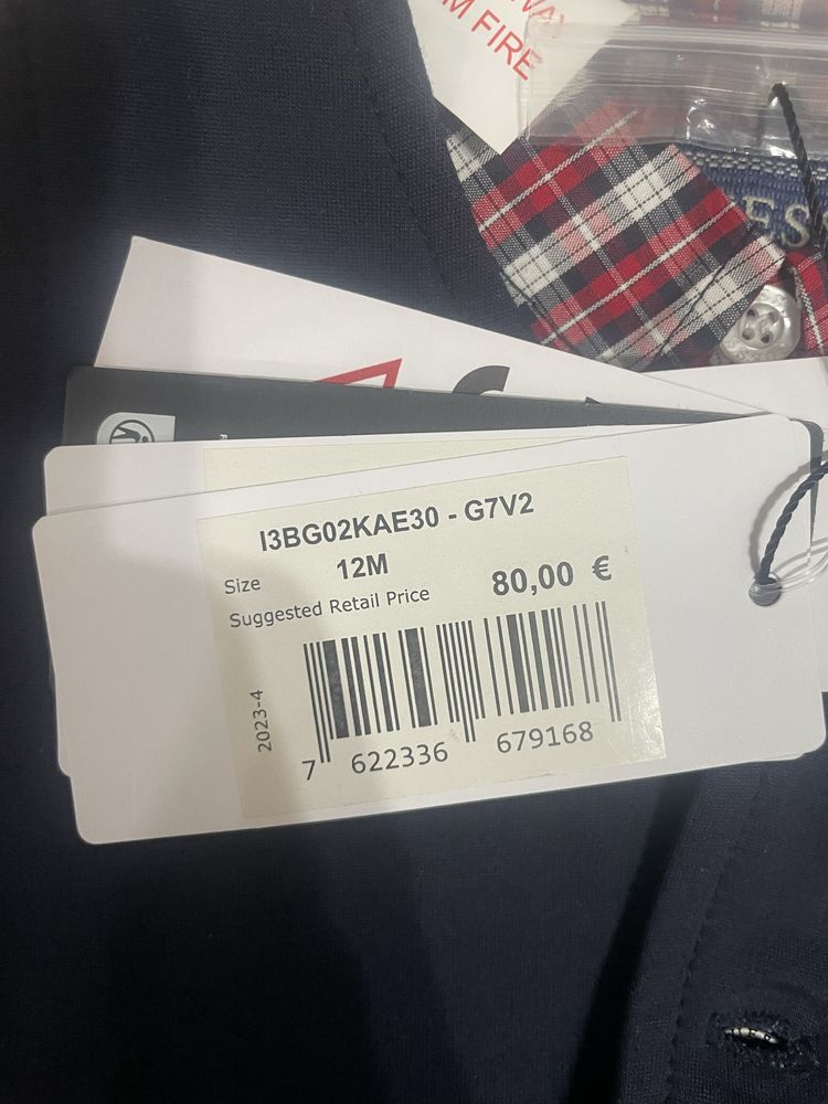 НАМАЛЕНО Guess ново оригинално комплектче