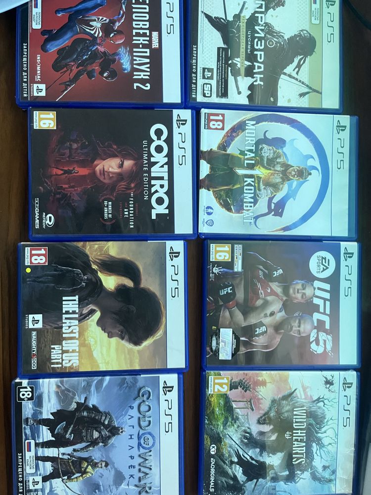 Playstation ps5