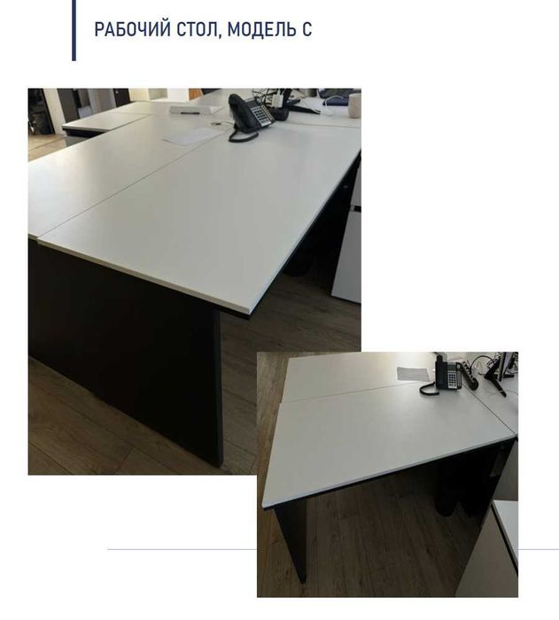 Офисный стол, новый