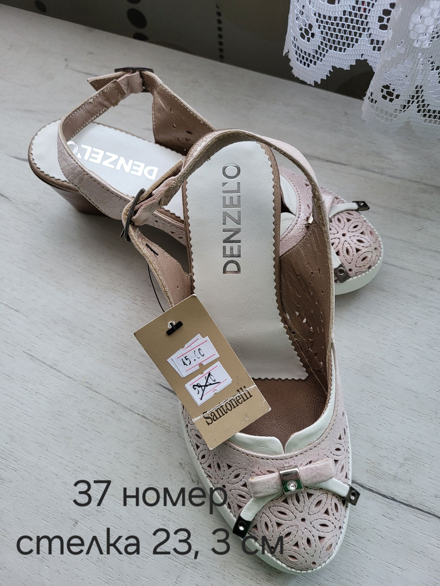 Обувки 37 номер, 23 см стелка