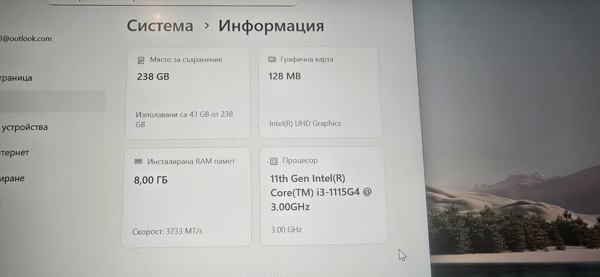 Acer Swift лаптоп