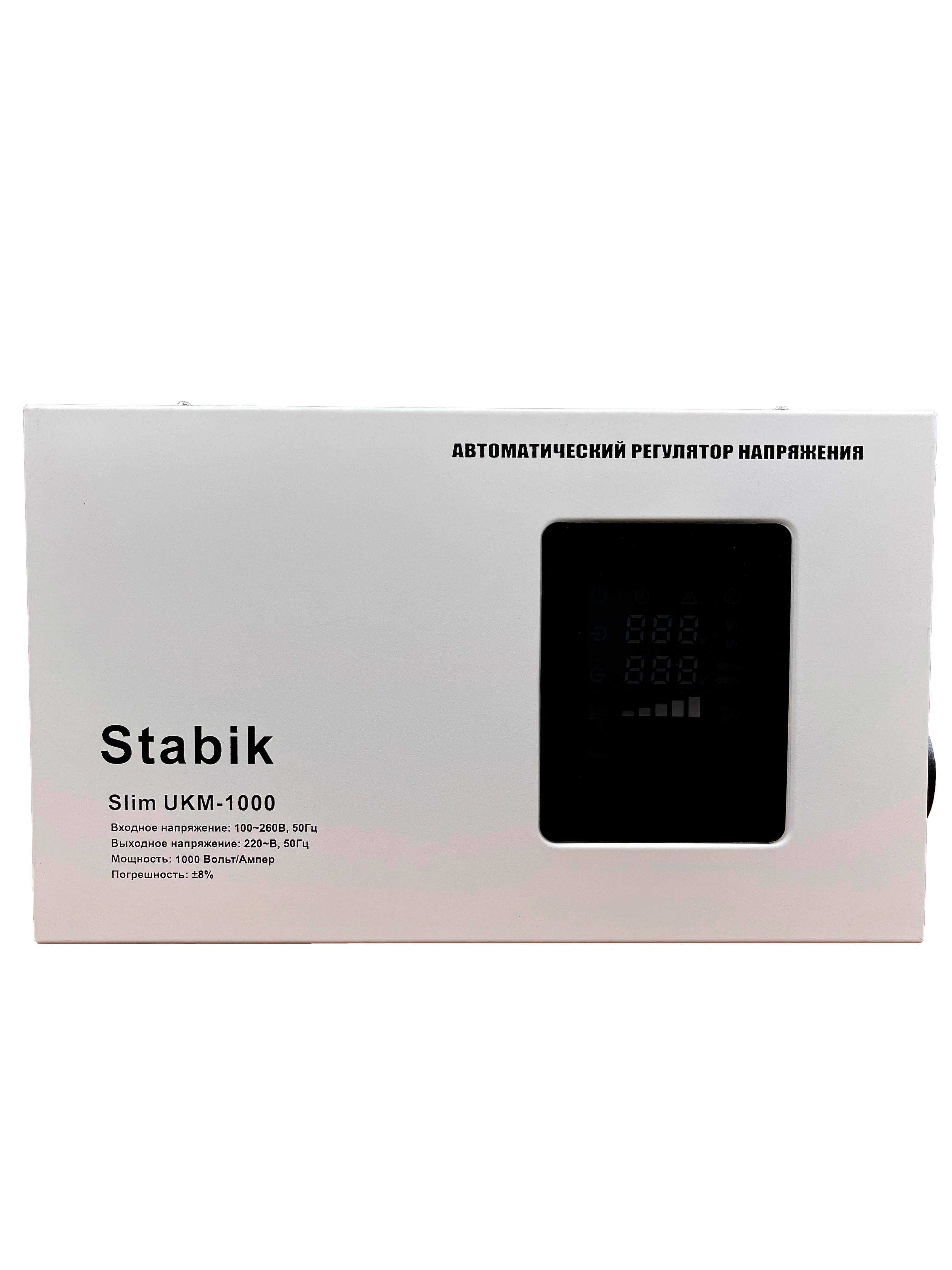 Стабилизатор напряжения Stabik slim-1квт