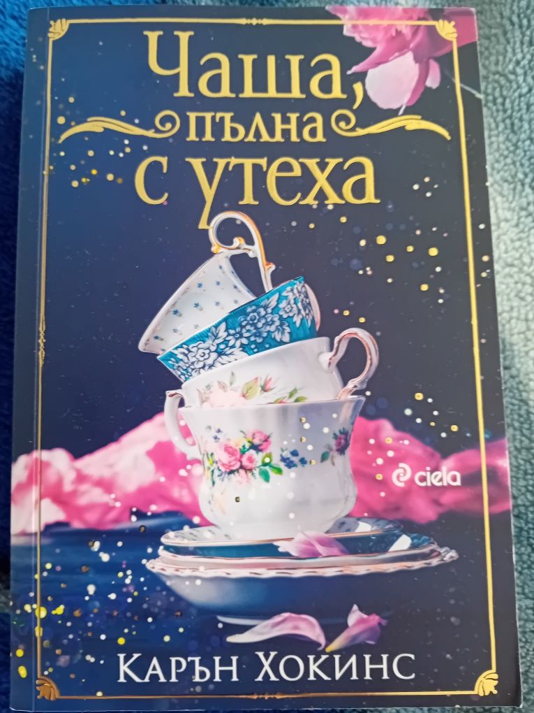 Книги исторически