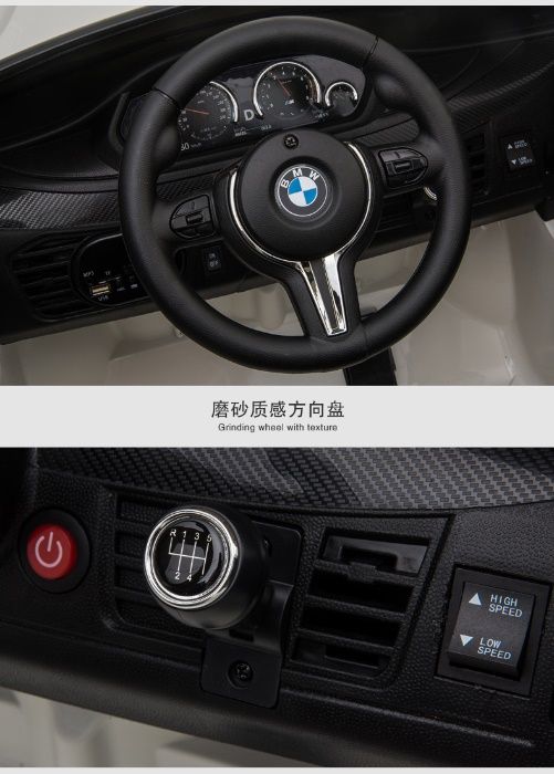 Акумулаторен джип BMW X6М акумулаторни джипове