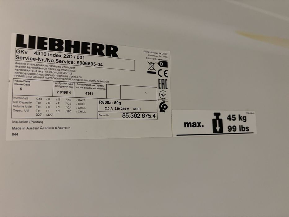 Liebherr хладилник професионален