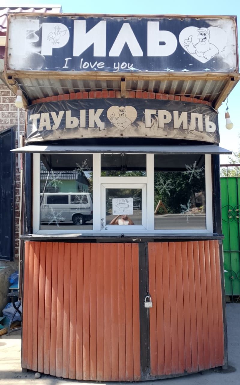 Ларёк для гриля цена договорная