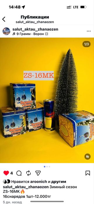 салюты и фейерверки