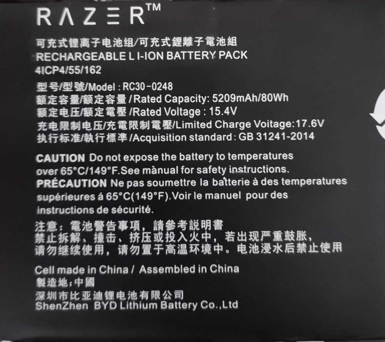 Оригинална батерия за лаптоп Razer Blade 15 Advanced