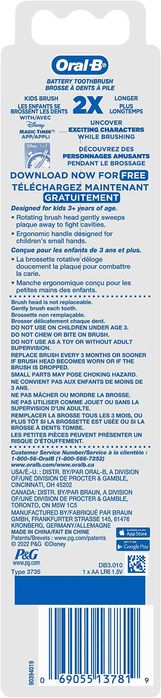 Детска четка за зъби Oral-B с батерии и меки влакна - Малката русалка