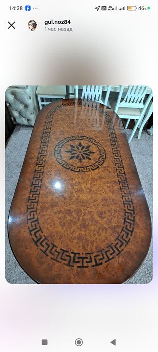 Продается стол журнальный