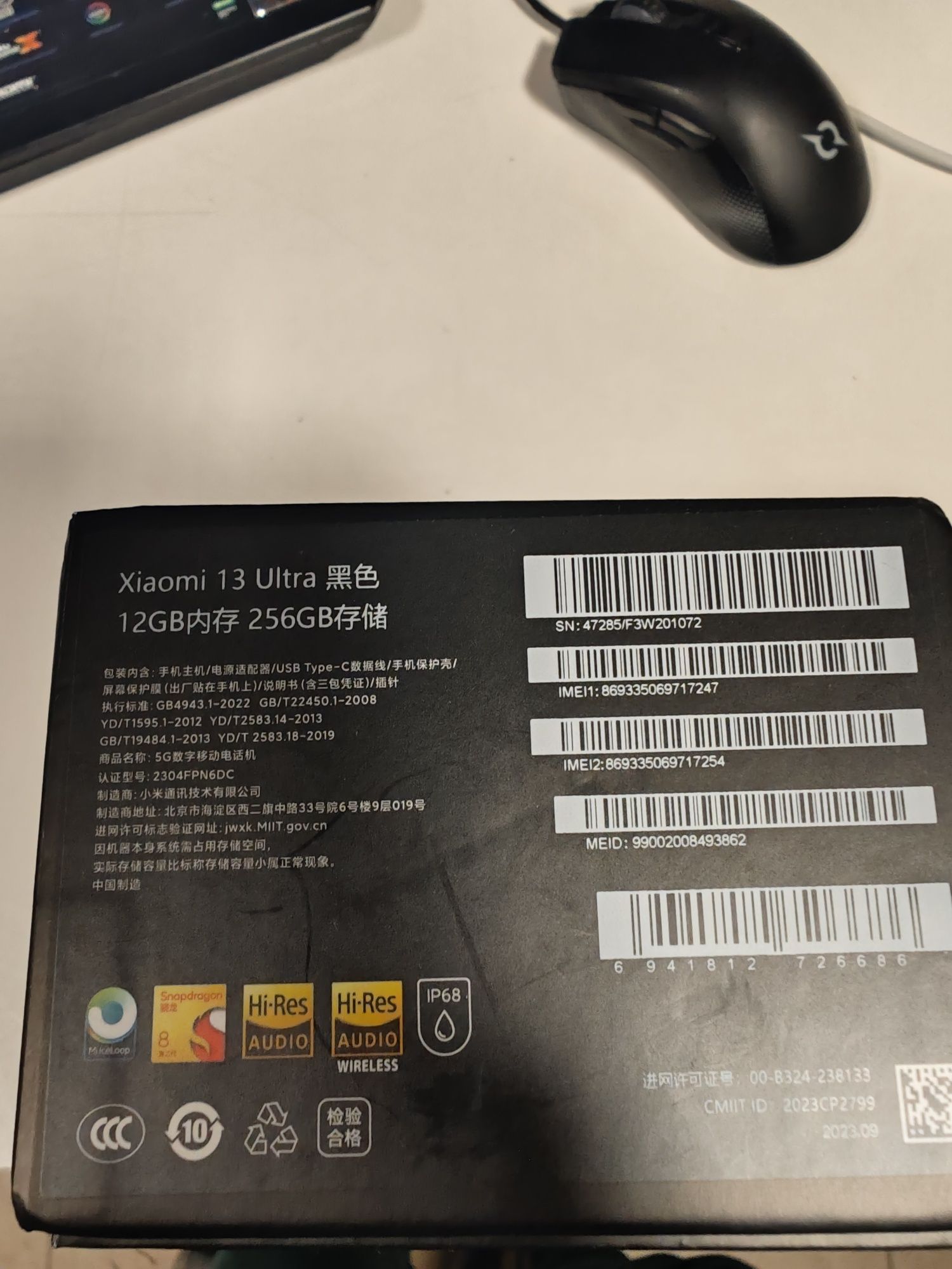 Xiaomi 13 ultra 12 GB / 256 gb