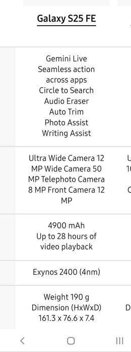 Galaxy S 25 FE 256  Телефона е чисто нов  неотпечатван 256ГБ 1100 лв