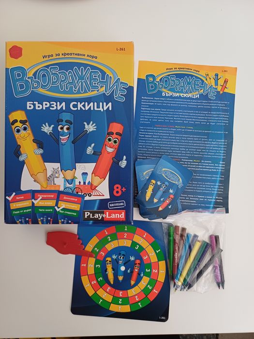 Конструктори,Пъзели  и настолни игри