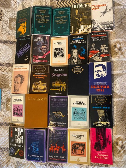 Продавам книги стари издателства