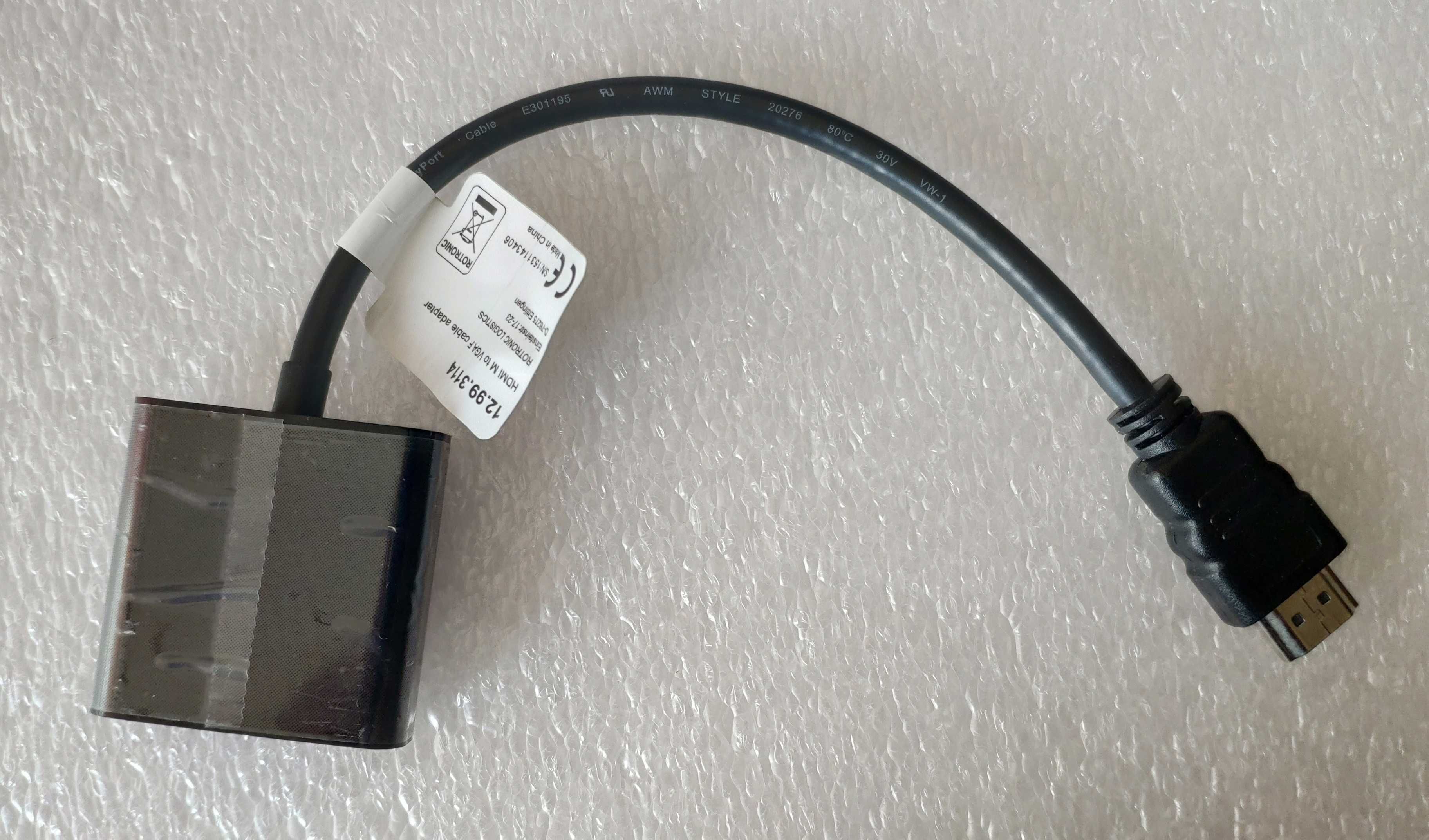 НОВ! HDMI към VGA адаптер (HDMI мъжки - VGA женски, 0.2м)