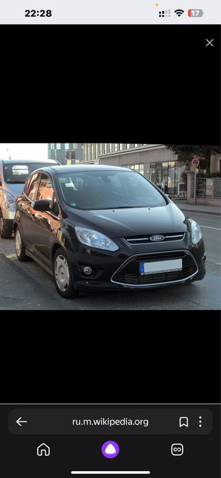 двигатель Ford c-max Cmax 1.6 мотор форд смах с-мах 1.6 ALDI MART