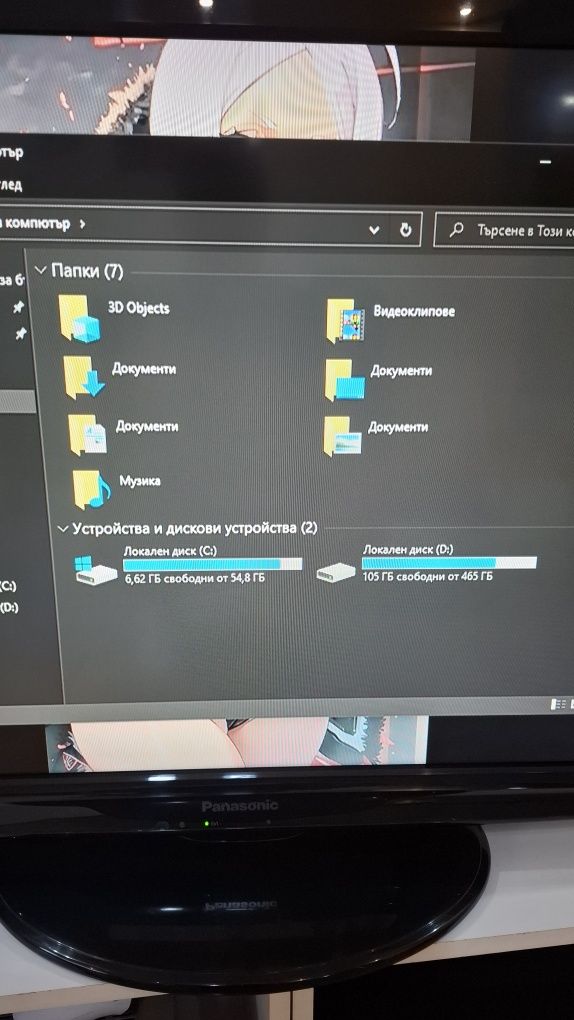 Компютър core I5 промоция само днес