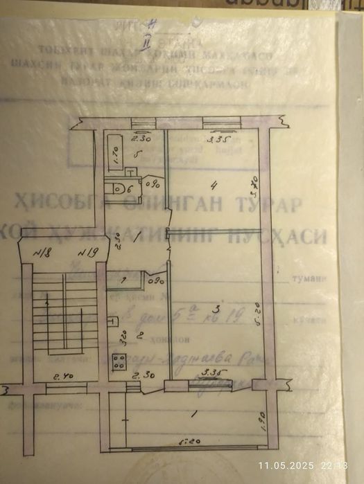 Чиланзар 8кв 2в3/2/4