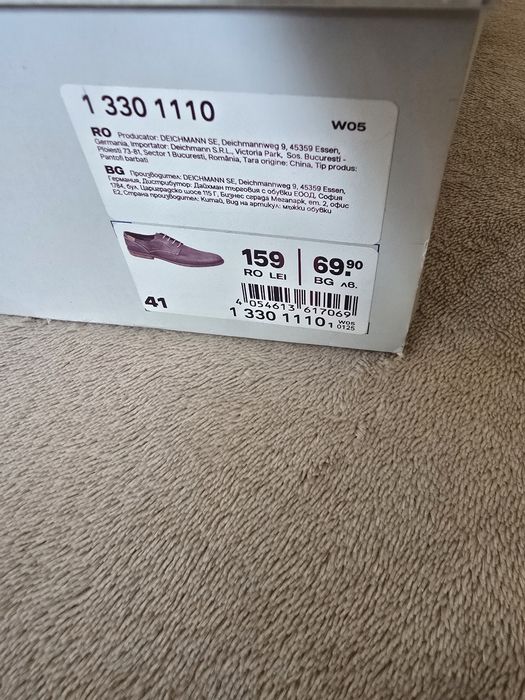 Pantofi casual eleganți