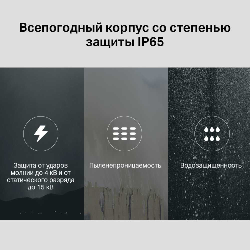 TP-Link EAP225-Outdoor Точка доступа Wi Fi