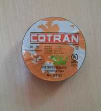 Изолента "COTRAN"