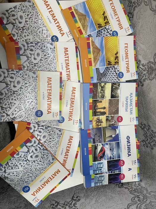 Продам книги educon для подготовки ент
