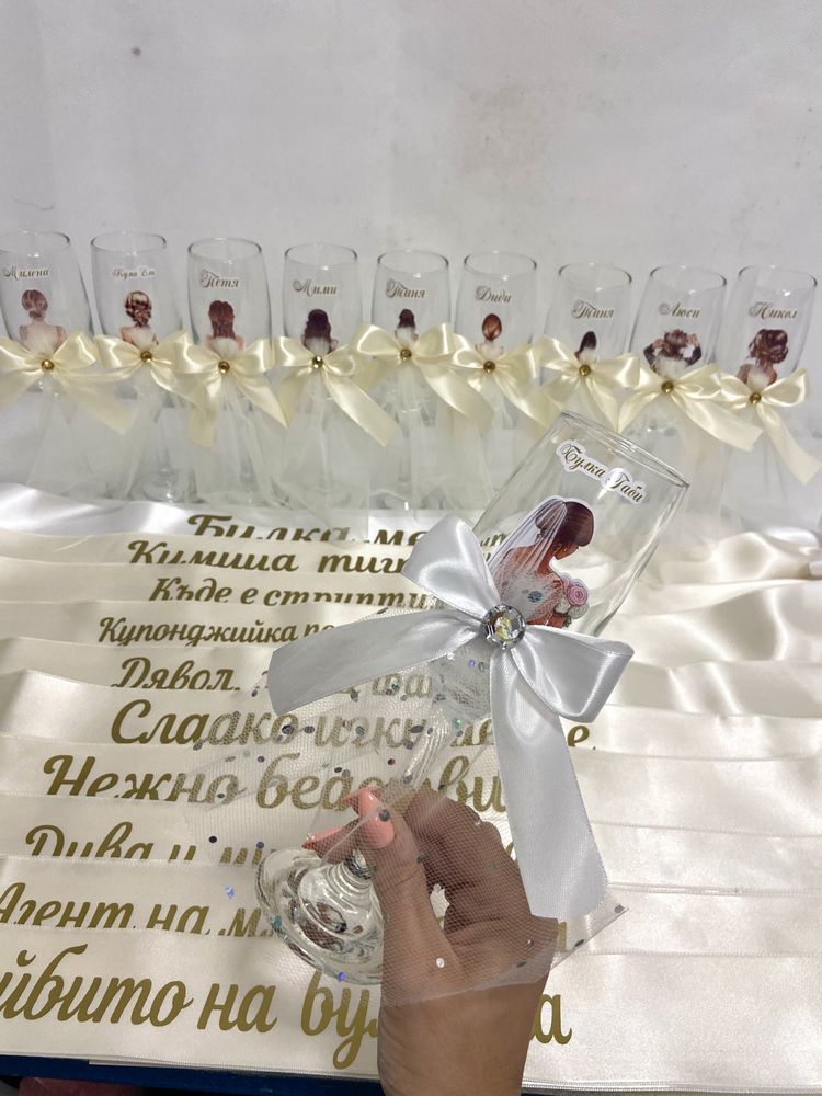 Комплекти за моминско парти