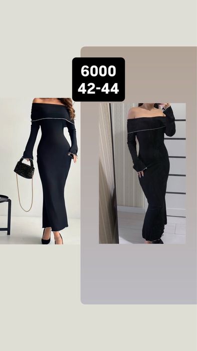 Платье новое все