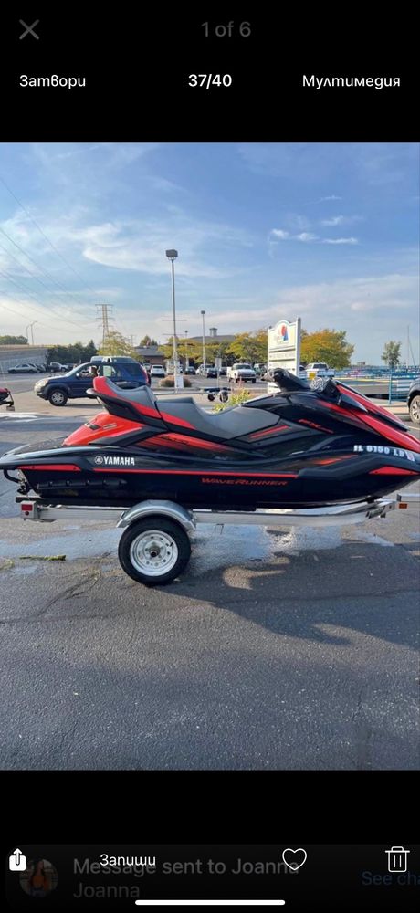 2021 Yamaha Waverunner Fx Svho Limited