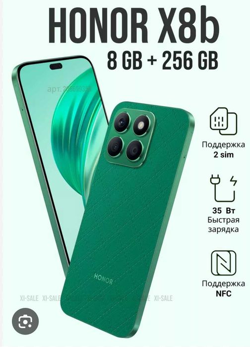Honor 8xb 50000тысяч