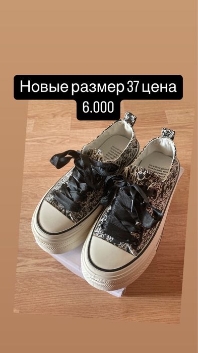 Женская обувь новые.      .