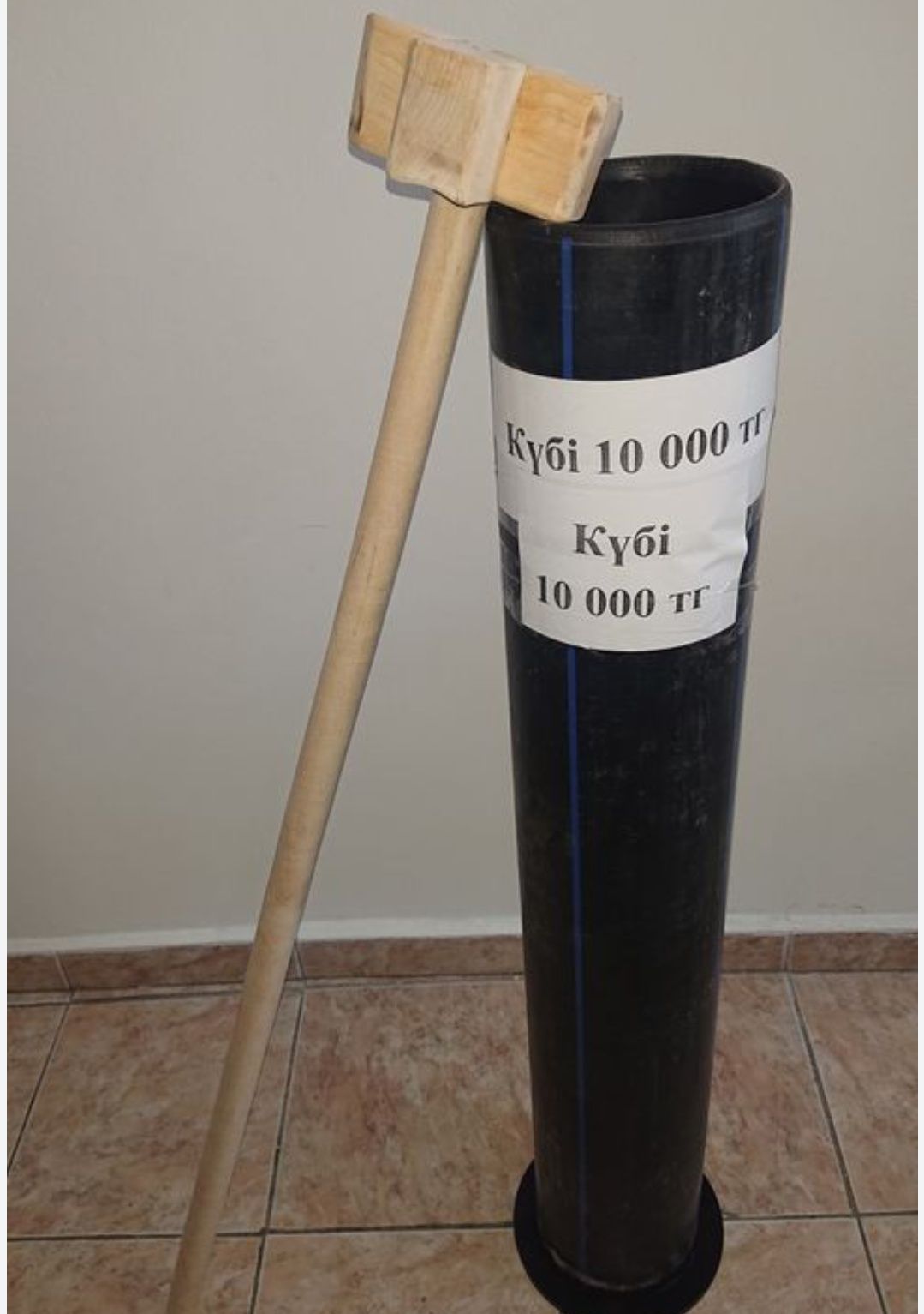 Kyбi 10л для изготовления масла