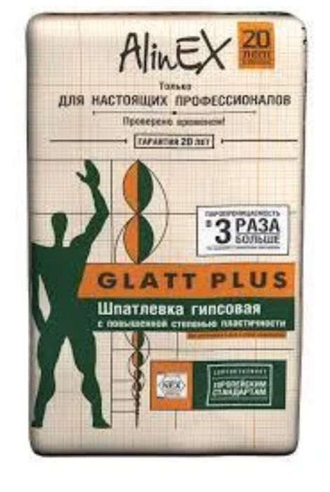 Смесь глад плюс 3 мешка продам с доставкой