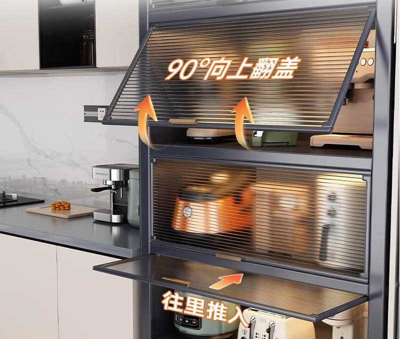 Shkaf balkon uchun, yuqoriga ochiluvchi eshikli, changdan himoya