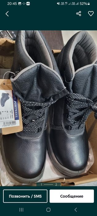 Продам ботинки зимние 44,45