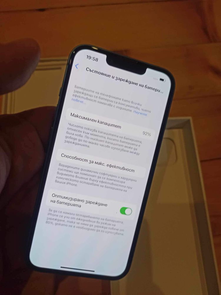 13 като нов всичко нужно за телефона