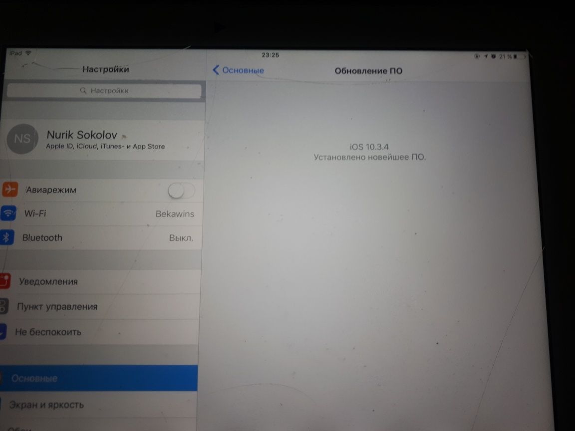 iPad 4 есть торг или обмен на смартфон