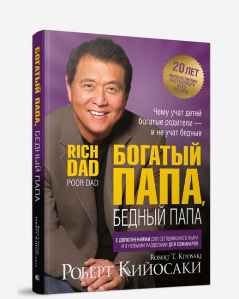 Продам 110 электронных книг за 800 тг, вместо 1000 тг!!!