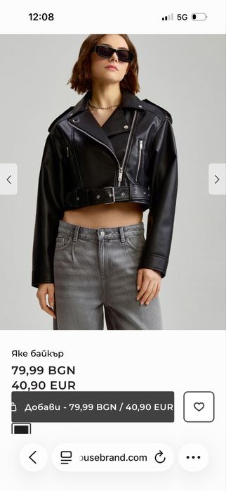 Кожено яке oversize