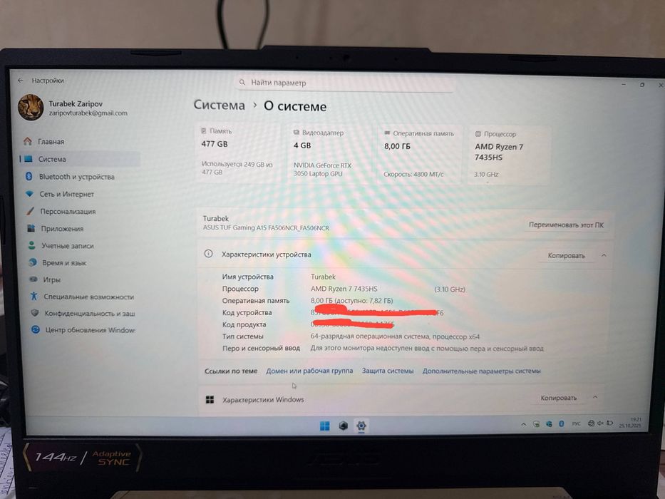 ноутбук Asus tuf gaming A15 rayzen 7 ti. RTX 3050 4GB
