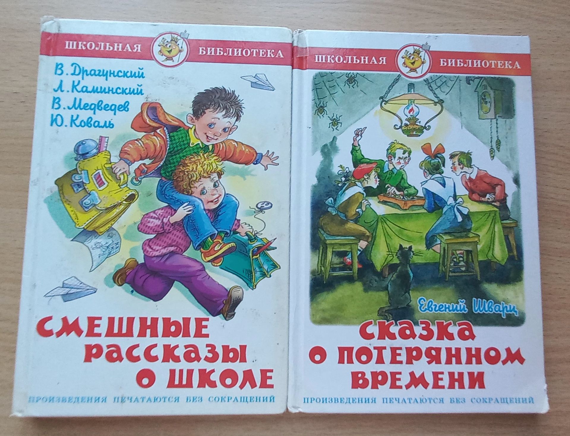 Продам детские книги