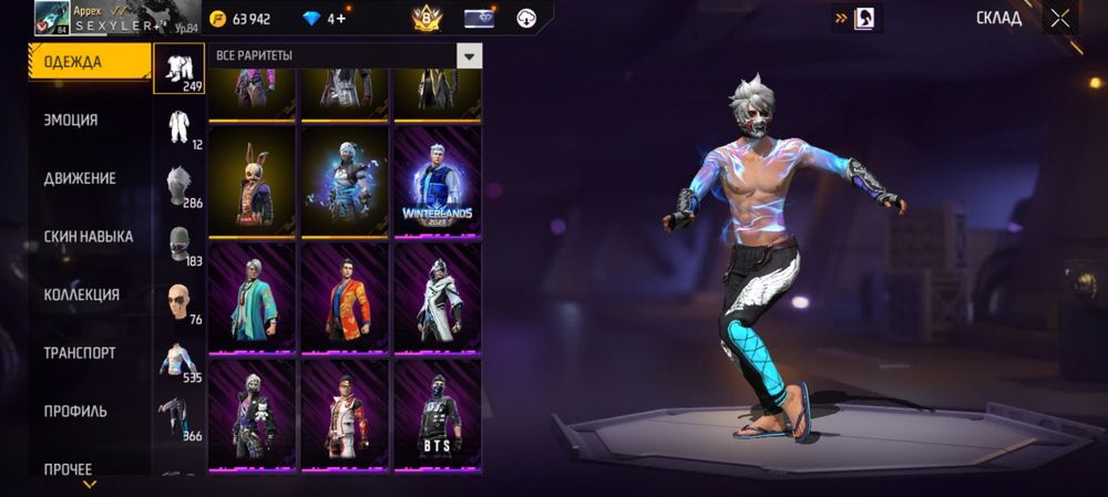 Фф аккаунт фри фаер