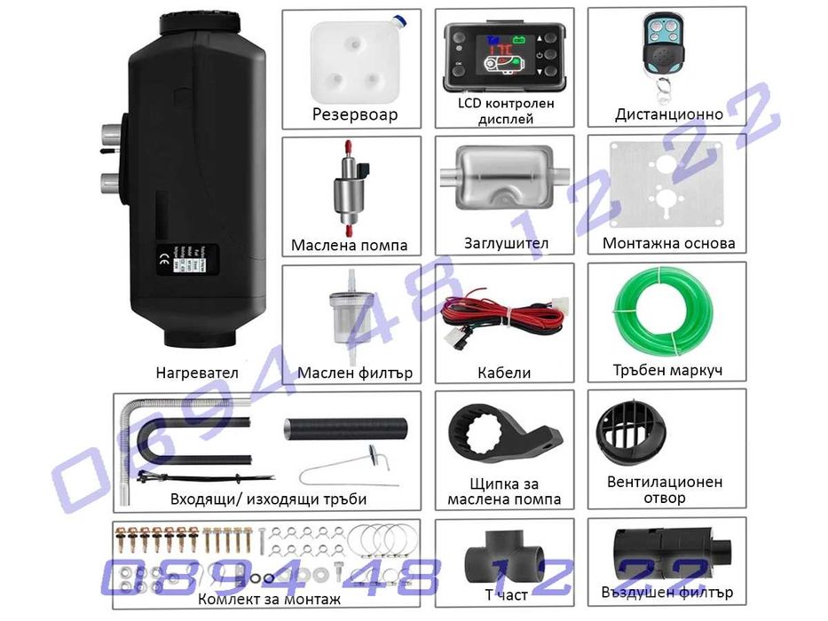 Дизел печка дистанцинно LCD дисплей превозни средства 12V/24V