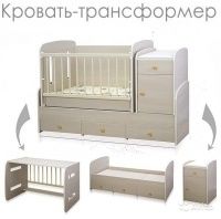 Детская кровать  -трансформер4в1(манеж,кровать,тумба,стол)