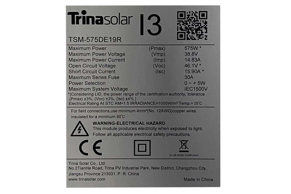 Солнечные панели Trina Solar 575 Вт - Оптом по низкой цене!