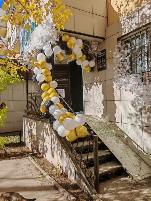 Коммерческое помещение