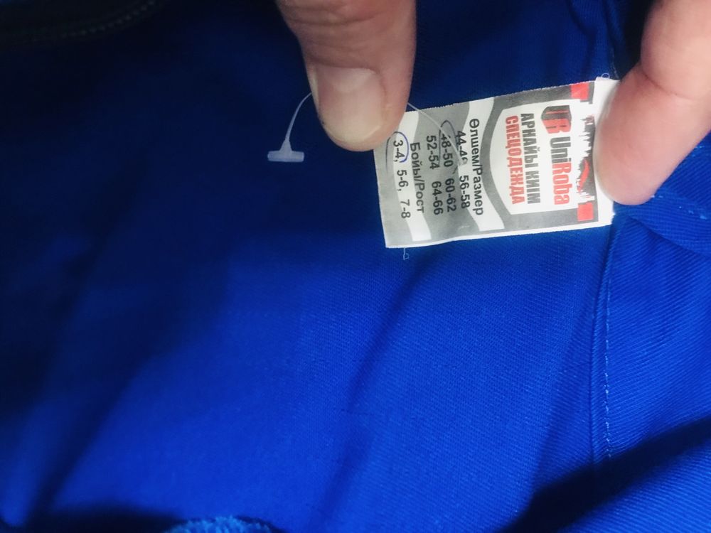 Продам спец одежда