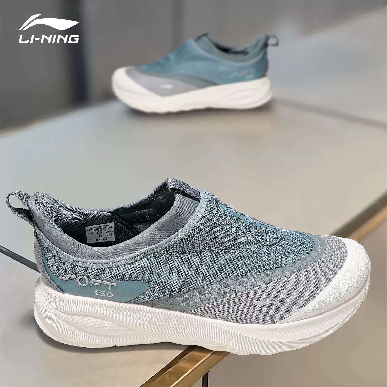 Li-Ning Soft-Go Running
