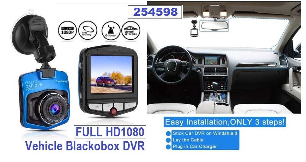 Цифров Автомобилен Видеорегистратор,Blackbox DVR Full HD 1080,