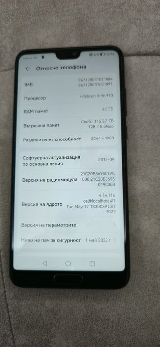 Huawei p20 128гб